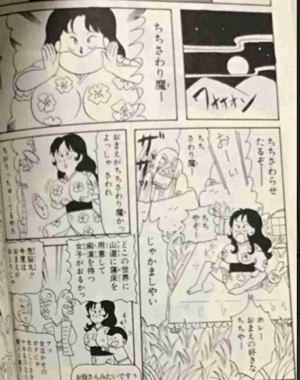 漫画・アニメの女装シーンを貼る
