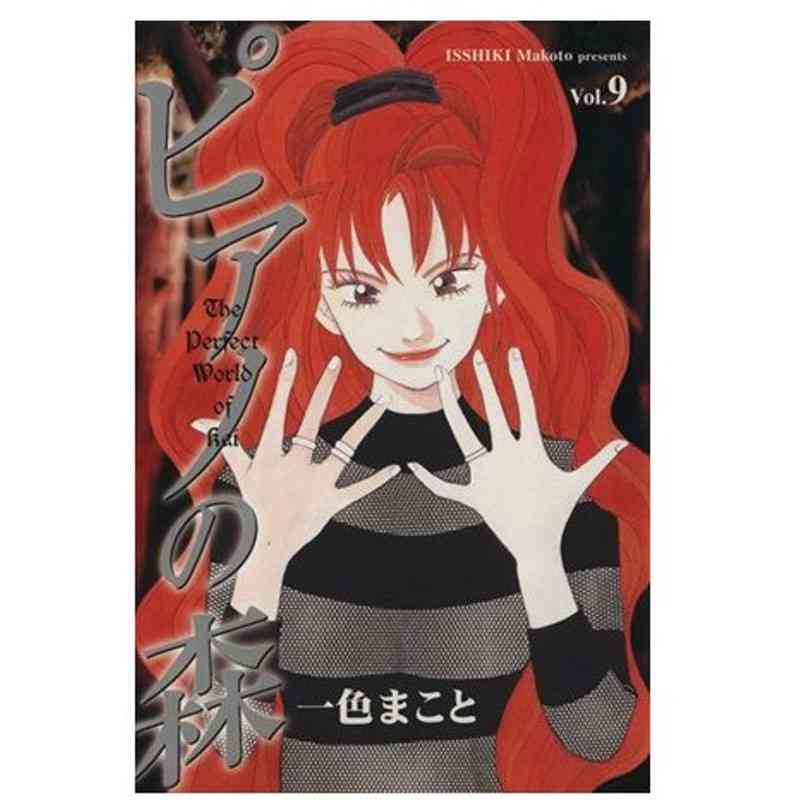 漫画・アニメの女装シーンを貼る