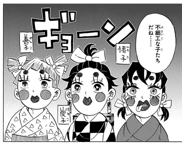 漫画・アニメの女装シーンを貼る