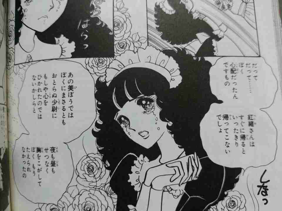 漫画・アニメの女装シーンを貼る