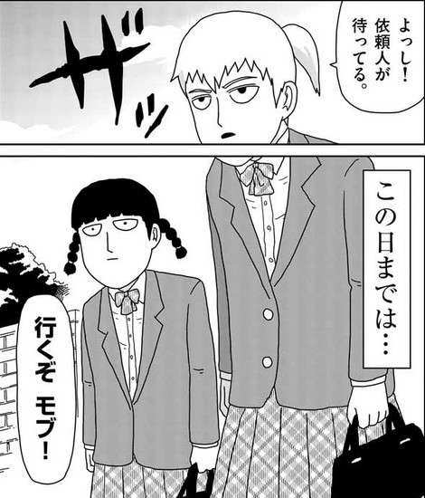 漫画・アニメの女装シーンを貼る