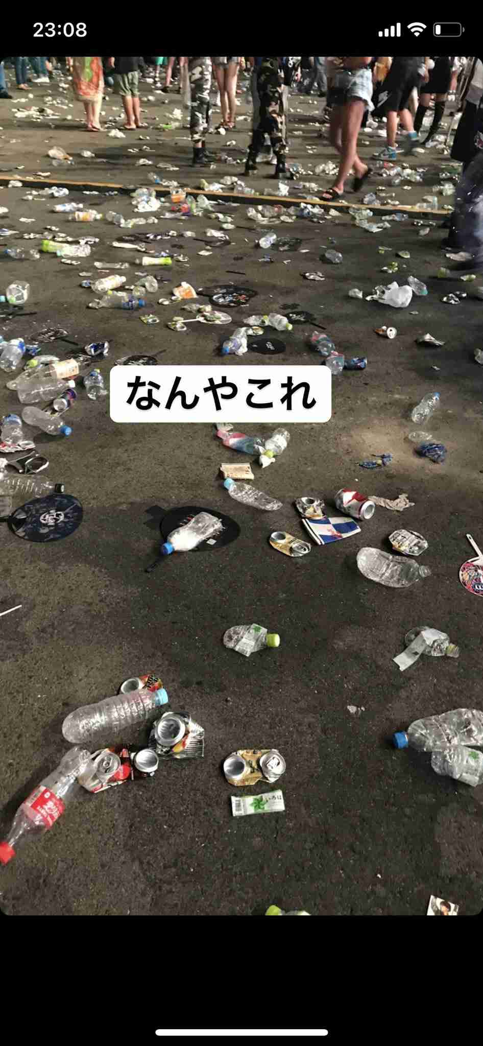 Zeebra、愛知で行われた音楽フェス出演し謝罪「シーンを牽引する立場として責任」