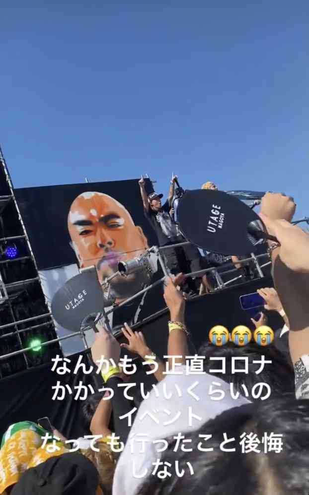 Zeebra、愛知で行われた音楽フェス出演し謝罪「シーンを牽引する立場として責任」