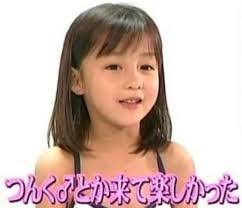 幼少期のカワイイ！ってなる画像が見たい