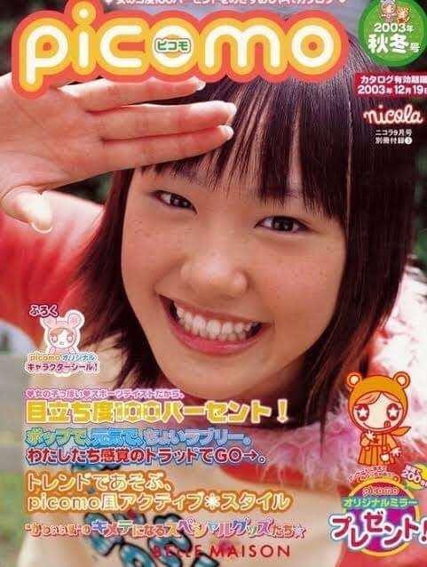 幼少期のカワイイ!ってなる画像が見たい