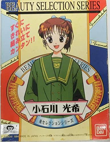 着てる服のどこかにグリーンが入ってる2次元キャラの画像を貼るトピ