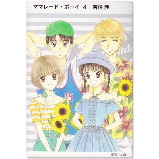着てる服のどこかにグリーンが入ってる2次元キャラの画像を貼るトピ