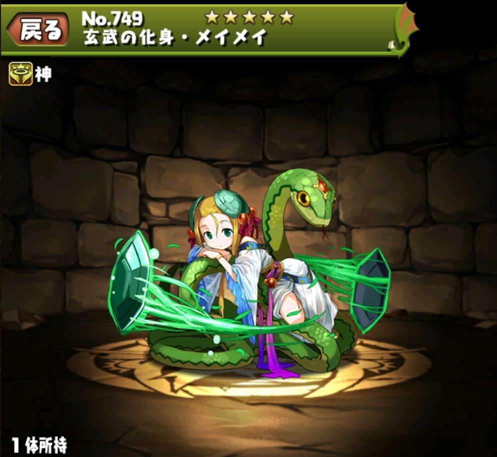 着てる服のどこかにグリーンが入ってる2次元キャラの画像を貼るトピ