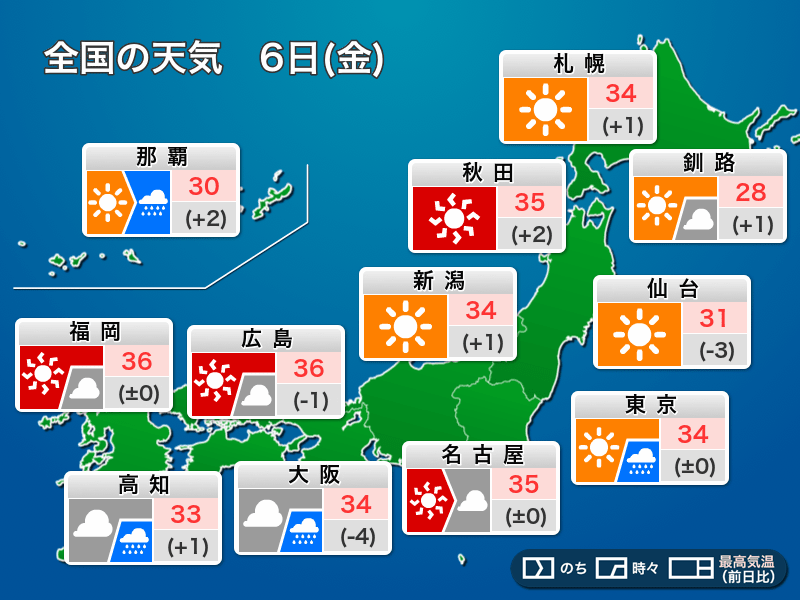 50キロ競歩、途中棄権は10人　暑さ懸念で札幌に会場変更