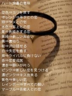 失恋でした奇行part 5