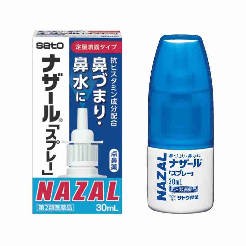 【必需品】出かけるとき忘れるとテンション下がるもの【教えて】