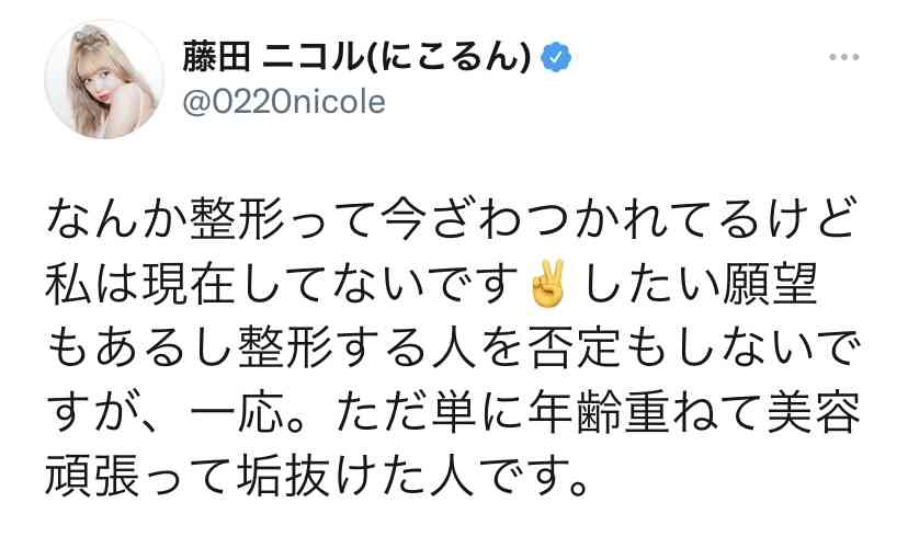 生見愛瑠、藤田ニコルと共演で超緊張「朝ご飯のど通らなくて」