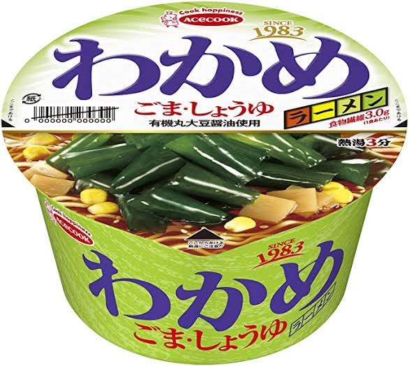 【愚問】最後に食べたカップ麺は何ですか?
