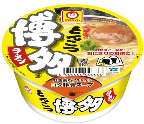 【愚問】最後に食べたカップ麺は何ですか?