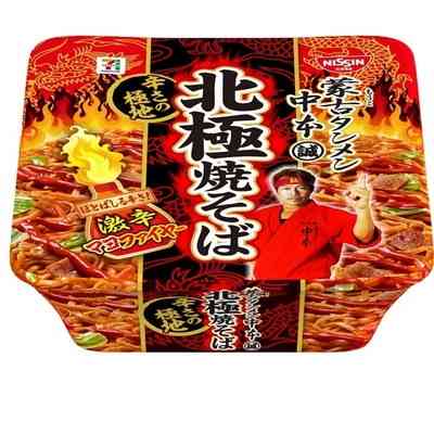 【愚問】最後に食べたカップ麺は何ですか?