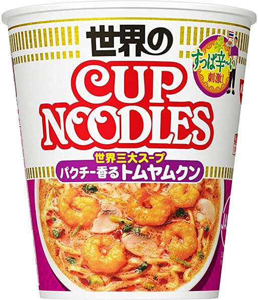 【愚問】最後に食べたカップ麺は何ですか?