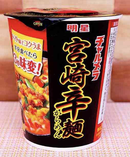 【愚問】最後に食べたカップ麺は何ですか?