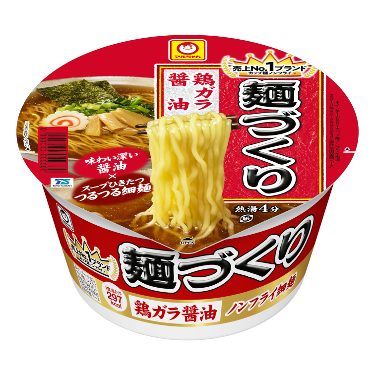 【愚問】最後に食べたカップ麺は何ですか?