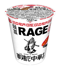【愚問】最後に食べたカップ麺は何ですか?