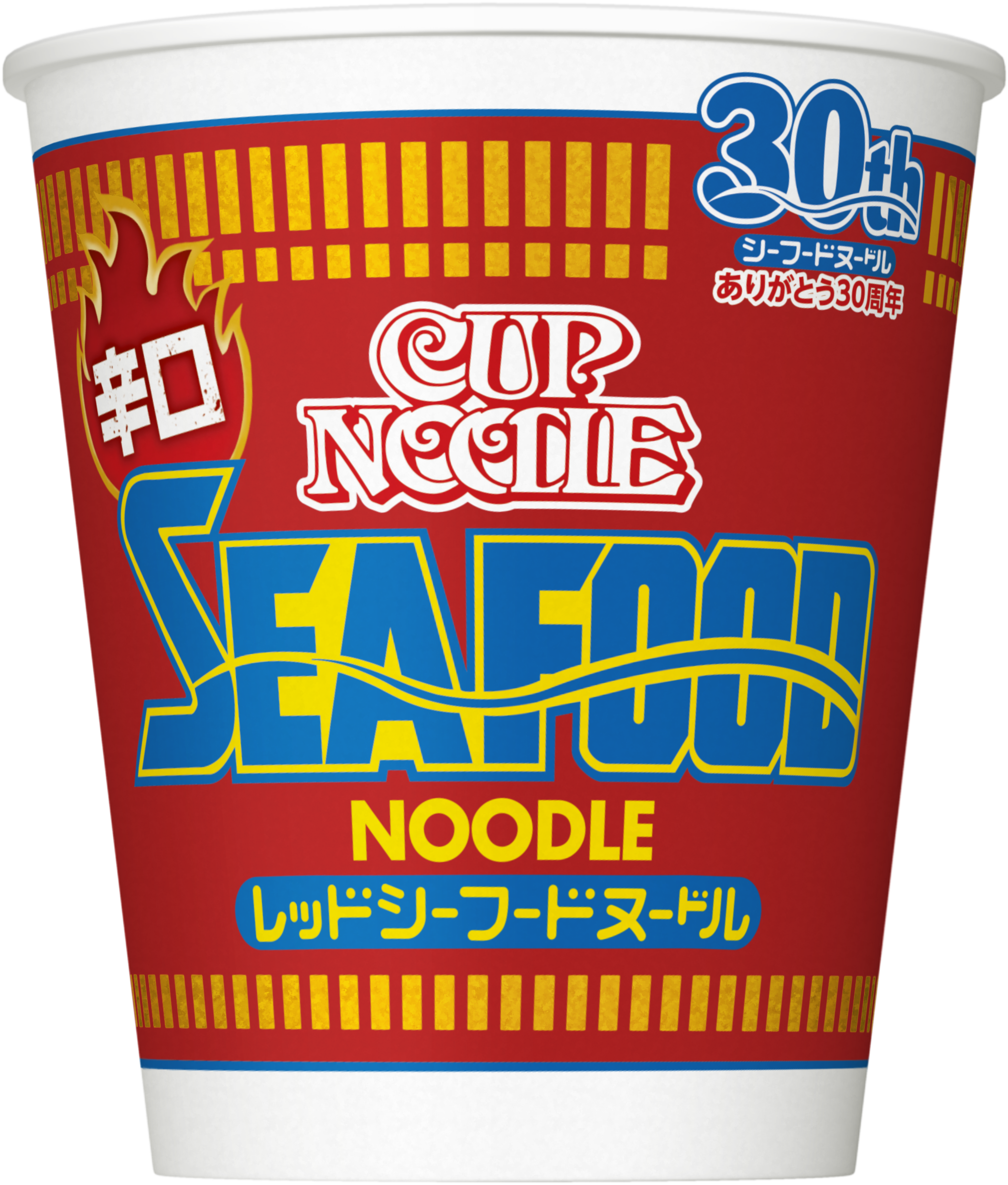 【愚問】最後に食べたカップ麺は何ですか?