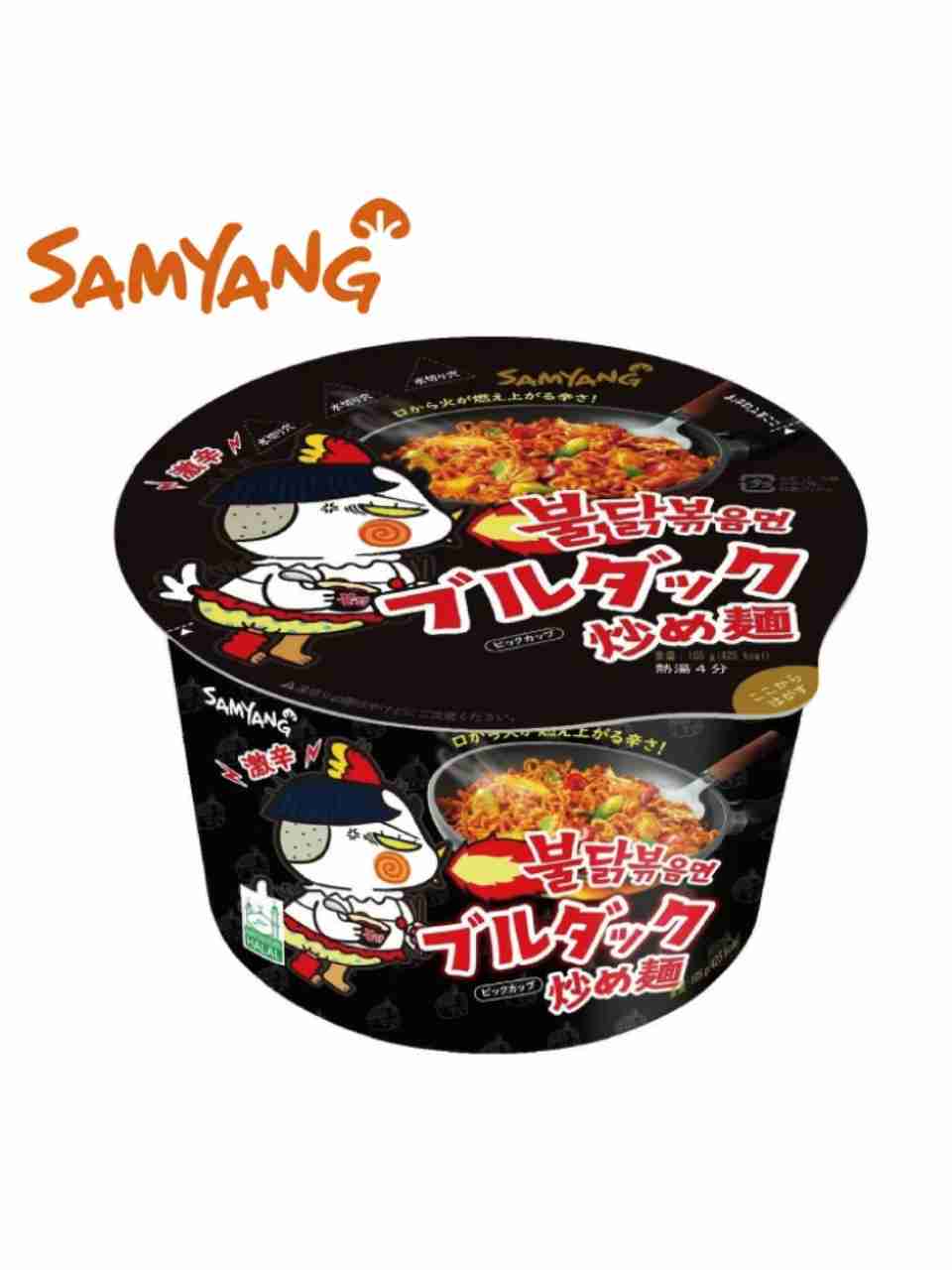 【愚問】最後に食べたカップ麺は何ですか?