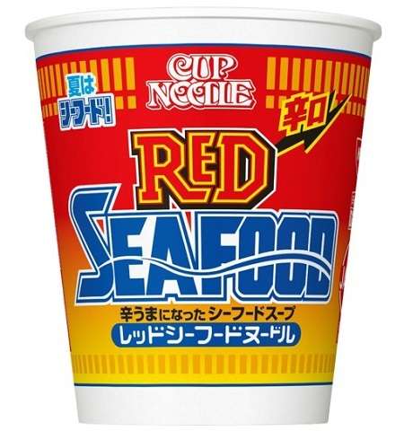 【愚問】最後に食べたカップ麺は何ですか?