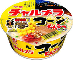 【愚問】最後に食べたカップ麺は何ですか?
