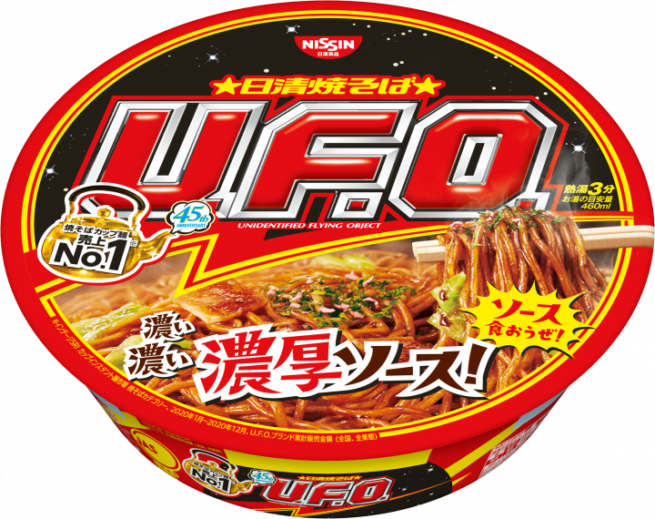 【愚問】最後に食べたカップ麺は何ですか?