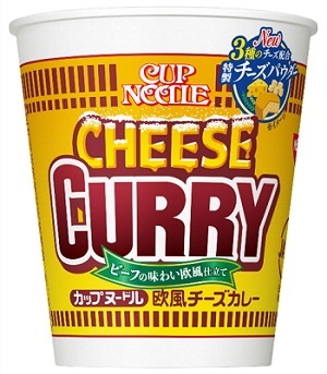 【愚問】最後に食べたカップ麺は何ですか?