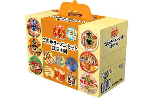 【愚問】最後に食べたカップ麺は何ですか?