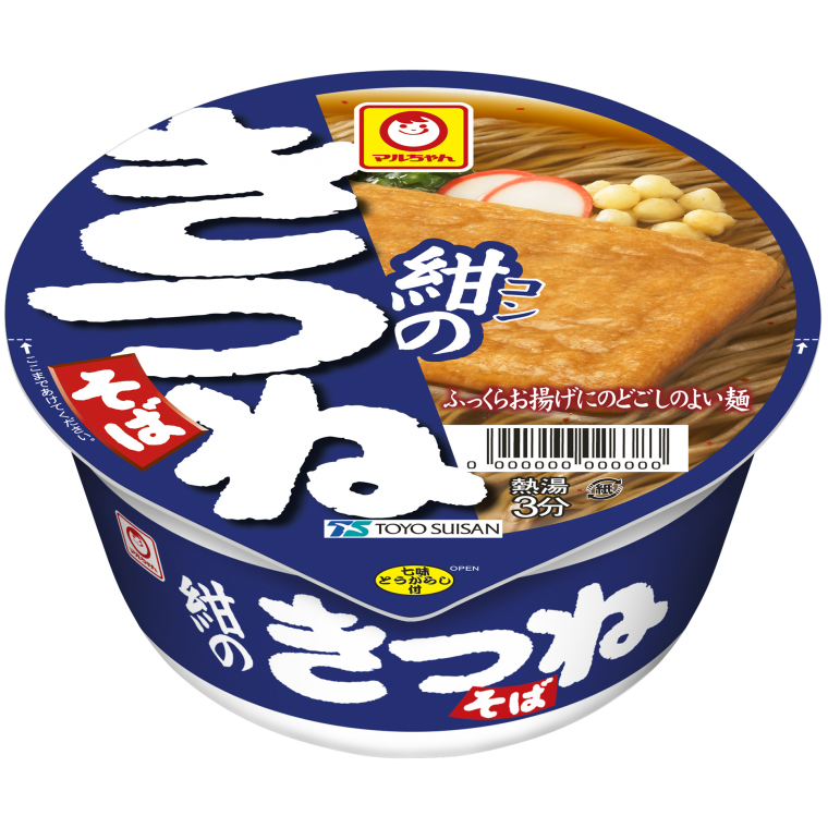 【愚問】最後に食べたカップ麺は何ですか?