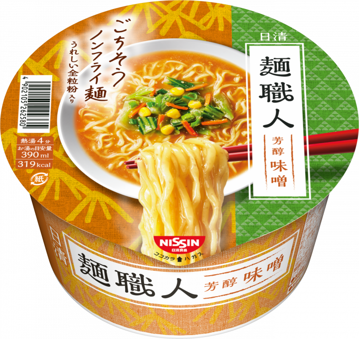 【愚問】最後に食べたカップ麺は何ですか?