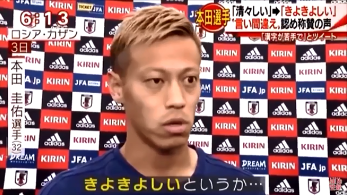 間違った言葉や漢字を使い続ける人