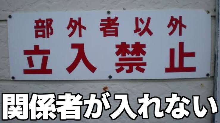 間違った言葉や漢字を使い続ける人