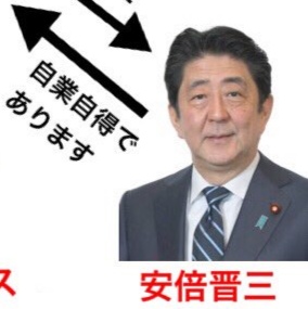 金メダル噛み給与返上…名古屋市長「給料3カ月分ゼロに。大いに自戒したい」時期は議会等の手続き経て決定