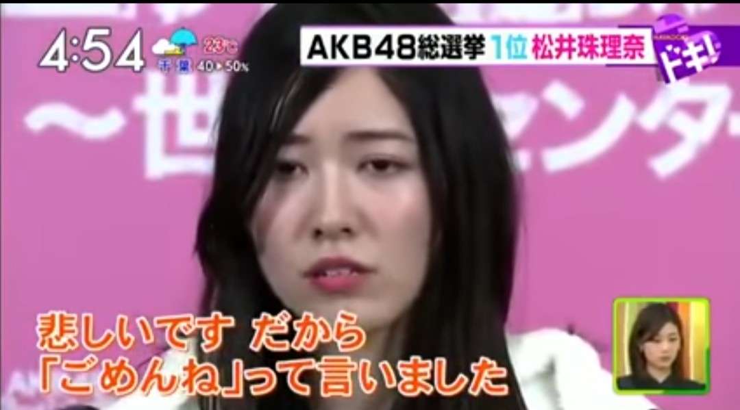 松井珠理奈、『千と千尋の神隠し』“千”のコスプレ姿に「かっこよさ全開」「めちゃくちゃ似合ってる！」