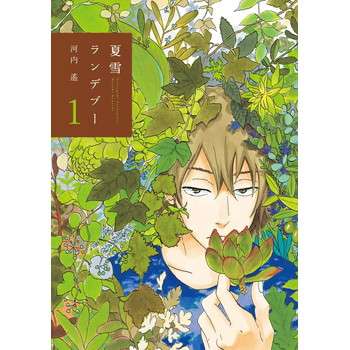 読みごたえある少女漫画、女性向け漫画