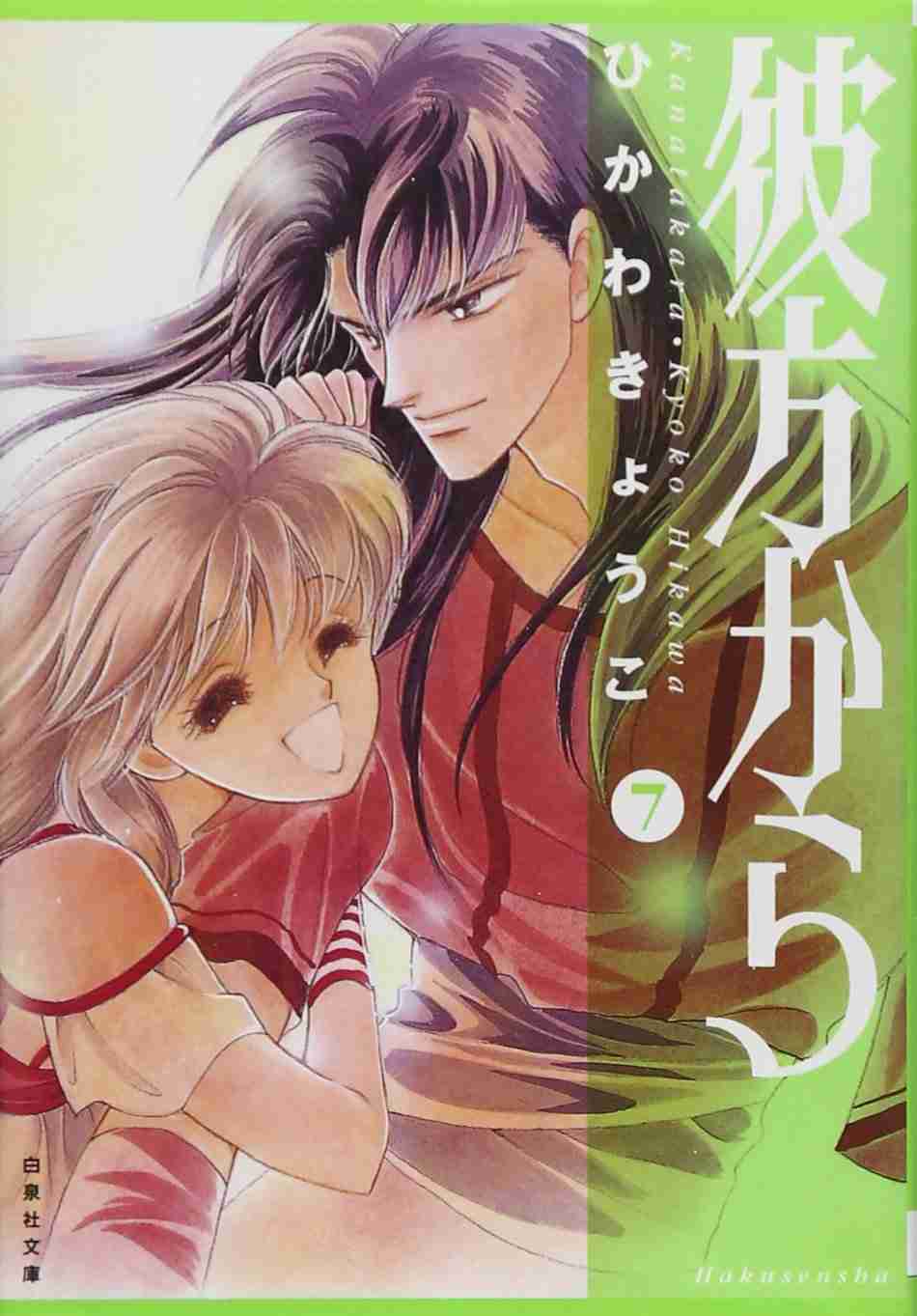 読みごたえある少女漫画、女性向け漫画