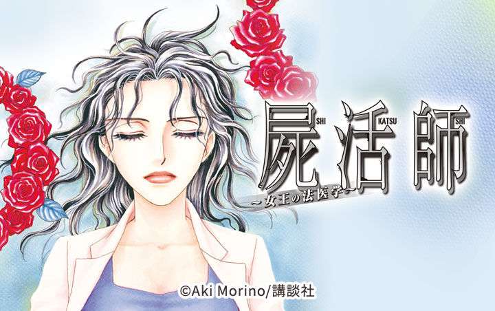 読みごたえある少女漫画、女性向け漫画