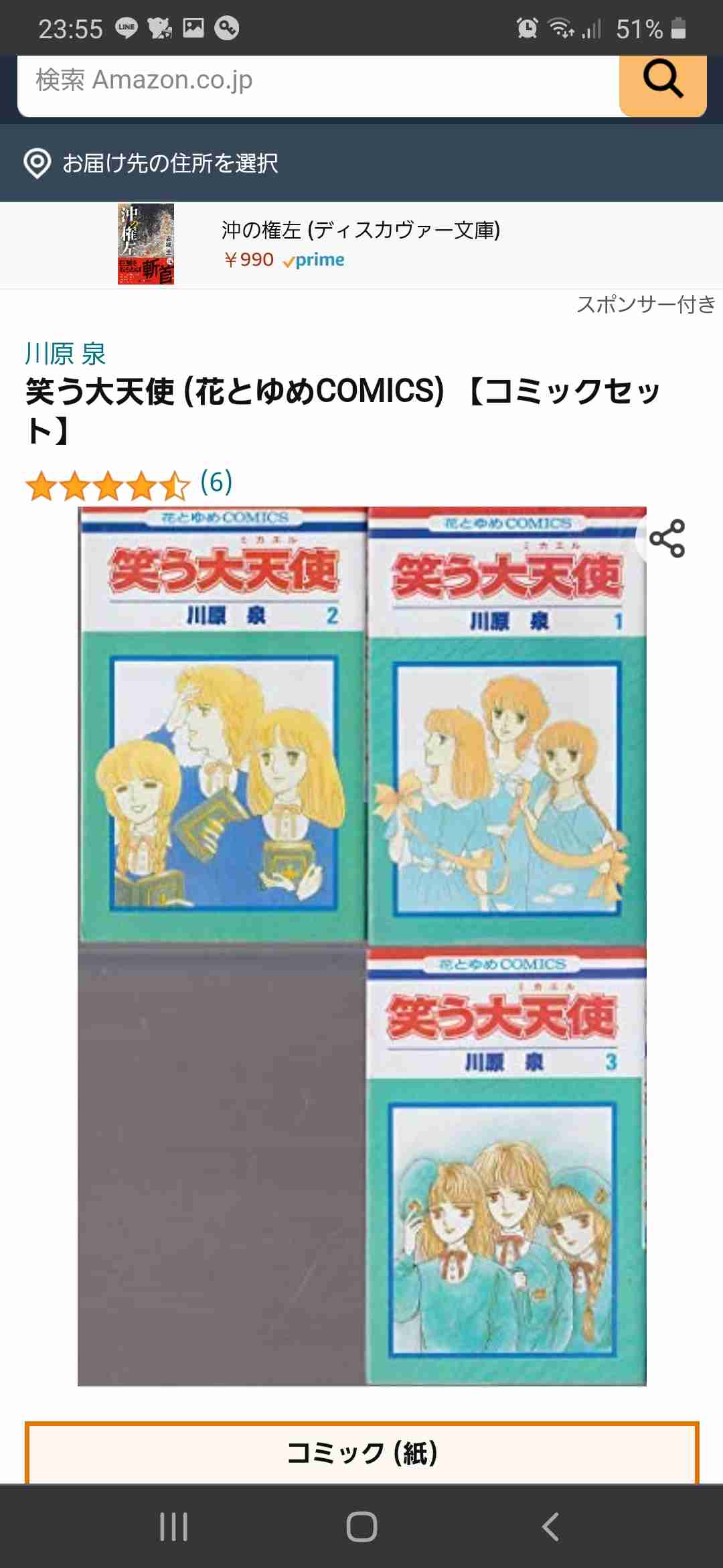 読みごたえある少女漫画、女性向け漫画