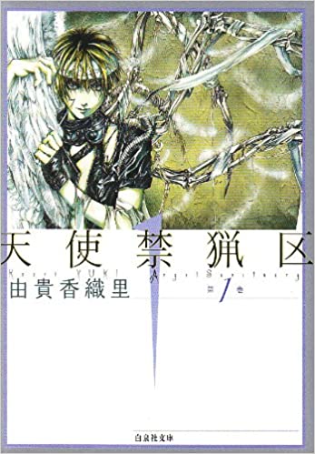 読みごたえある少女漫画、女性向け漫画