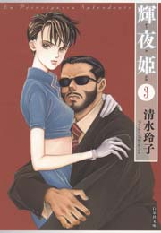 読みごたえある少女漫画、女性向け漫画