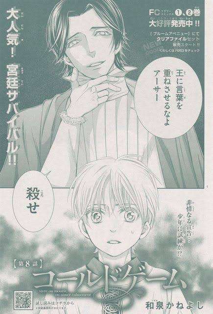 読みごたえある少女漫画、女性向け漫画
