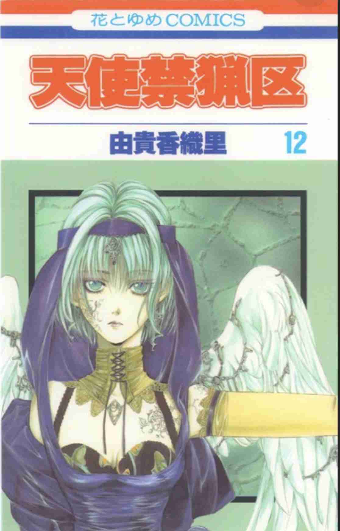 読みごたえある少女漫画、女性向け漫画