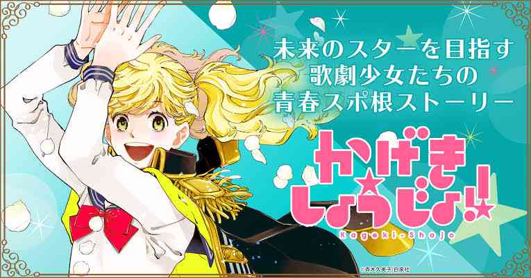 読みごたえある少女漫画、女性向け漫画