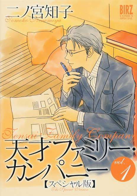 読みごたえある少女漫画、女性向け漫画