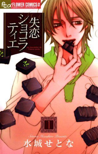 読みごたえある少女漫画、女性向け漫画