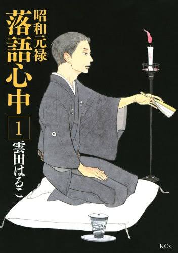 読みごたえある少女漫画、女性向け漫画