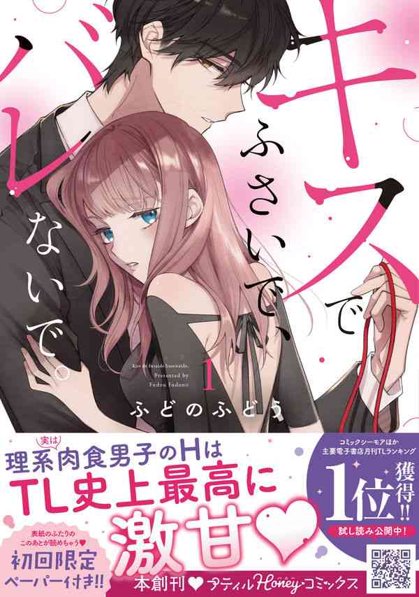 読みごたえある少女漫画、女性向け漫画