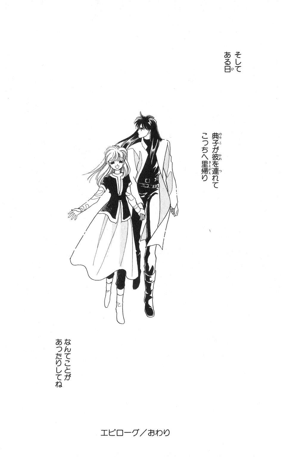 読みごたえある少女漫画、女性向け漫画